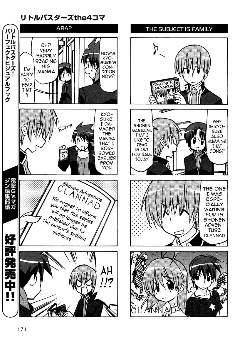 Little Busters! The 4-Koma Chapter 37.005 8